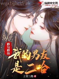 蕭南風仙穹彼岸