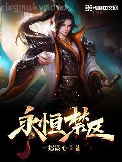 深情總裁寵不停溫言穆霆琛