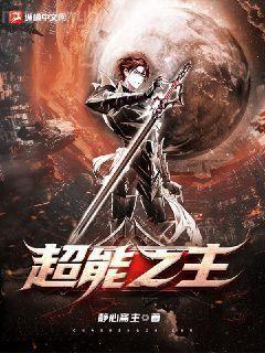 史上最強騷操作系統