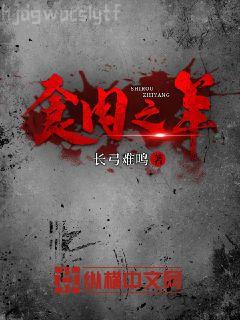 王爺您今天后悔了嗎