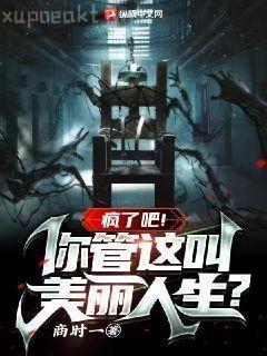 最強神醫混都市