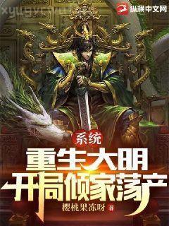 我有一棵神話樹無防盜