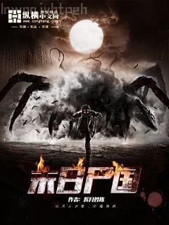 哎喲喂！包租婆她終于支棱起來了