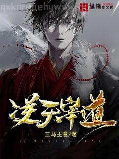 一胎雙寶：總裁爹地契約妻