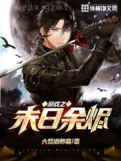 歡樂頌之重生邱瑩瑩的幸福生活