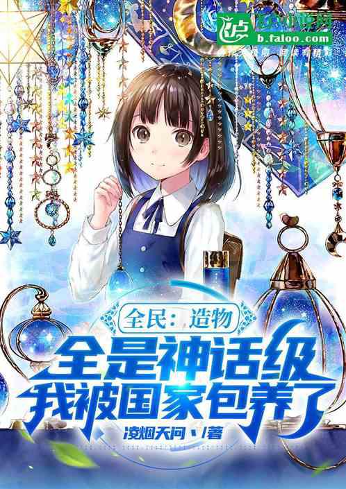 離婚嬌妻不要逃