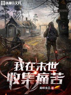 唐羽蕭玉淑楚凝玉