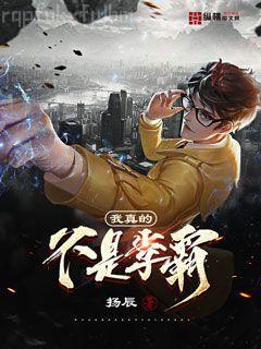 我的左眼是陰陽眼