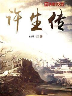 我橫推了詭異世界