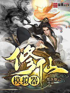 我的美麗女上司