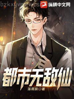 他太太才是真大佬