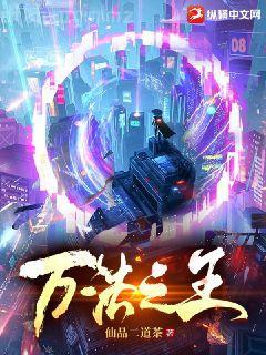 無淚之城