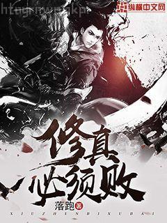 無限重開后我在星際當咸魚