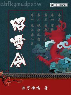 首輔大人的小青梅（重生）