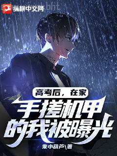 重生之嫡女悍妃