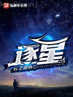 SCI謎案集(第六部)