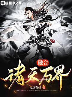 龍血武魂