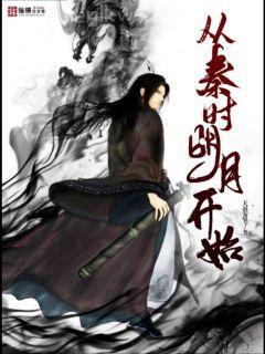 紅樓之林家謹玉