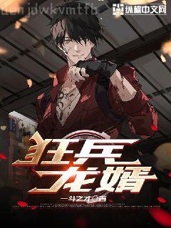 圣天子