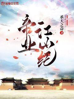 天機閣葉旭
