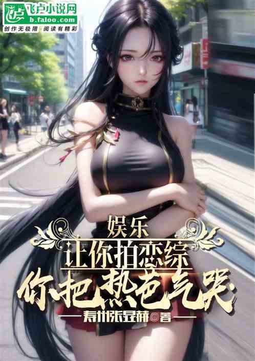 斗羅之刷到極品武魂就出山