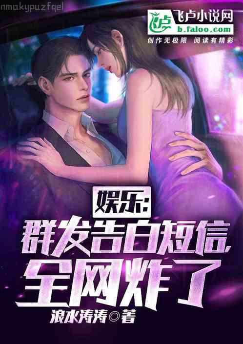 天醫(yī)星皮劍青