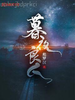 罪全書（十宗罪原著）