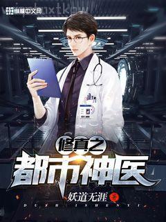 沈繁星和薄景川的故事