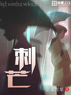 永恒之火新書