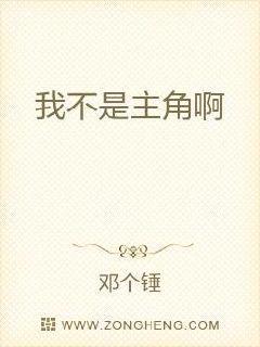 驚世嫡女：這位公子我罩了