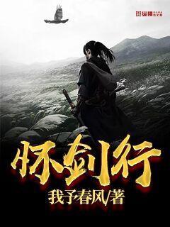 桃花燦爛