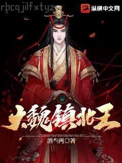 真千金她是全能大佬