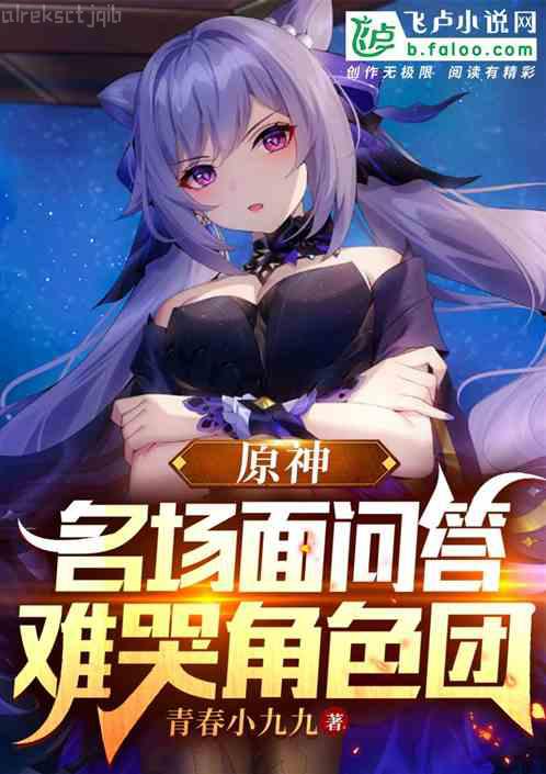 人生如戲，全靠演技