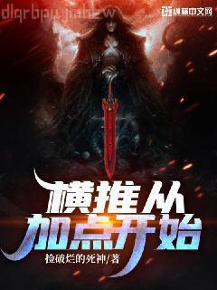 禁止死纏爛打