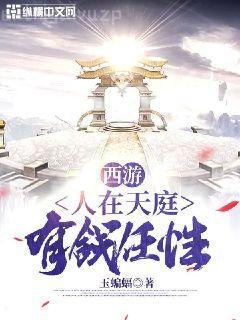 男配不想躺
