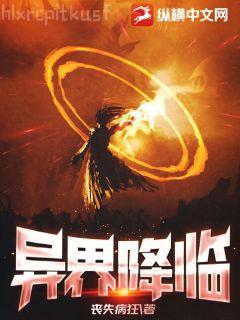 妖帝至尊之邪妃太囂張