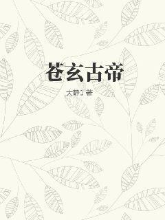 陳二狗修道記