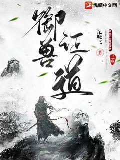 荒唐之下