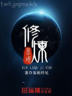 一個(gè)聲名狼藉的beta&璇璣局