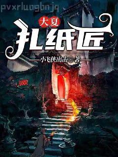 熱吻薔薇