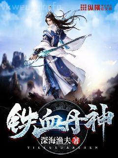 （名門紳士之珍愛妙方）孽緣