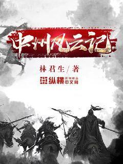 我被竹馬摁在墻上親