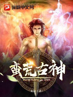 鴻蒙仙緣[穿書]