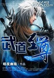 [綜武俠]溫柔一刀