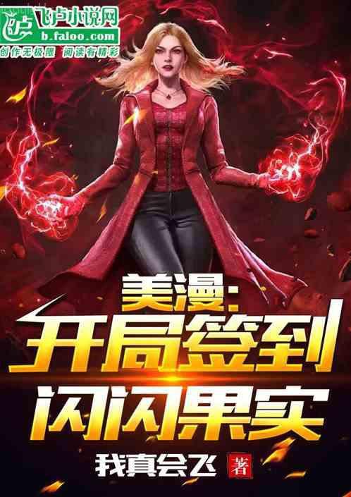 一覺醒來我被人魚養了