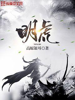 剩女的夢幻莊園