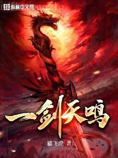 邪門的愛情出現了