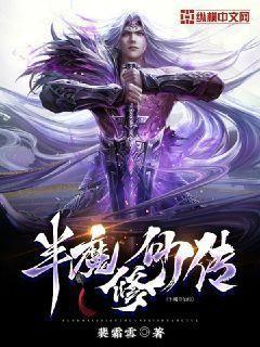 超級無敵仙醫蘇乘羽許南枝