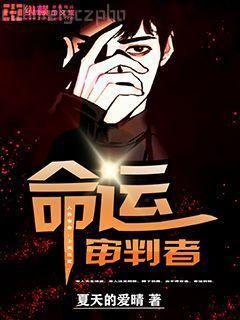 火影之日向新傳