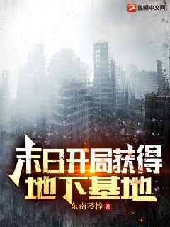 無限吞噬之萬獸無疆